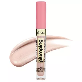 VITEX Блеск-плампер для увеличения объема губ т.104 Золотой персик PLUMPING 3мл