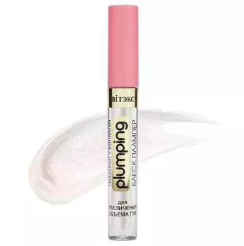 VITEX Блеск-плампер для увеличения объема губ т.102 Сияющий PLUMPING 3мл