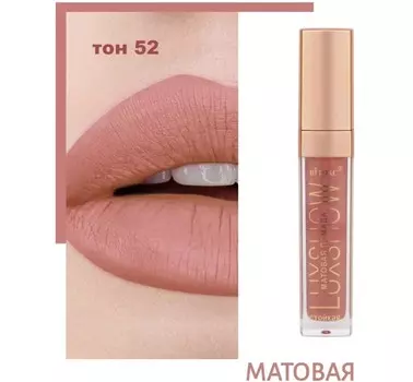 VITEX Губная помада жидкая матовая LUXSHOW тон 52 Розовый нюд 6.6мл