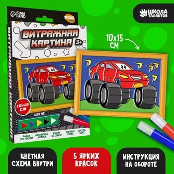 Витражная мини-картина