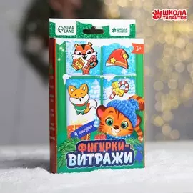 Витражные фигурки