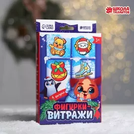 Витражные фигурки
