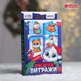 Витражные фигурки