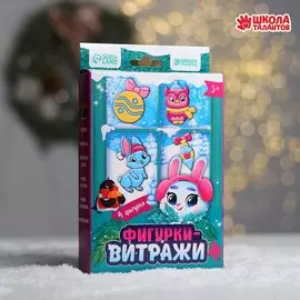 Витражные фигурки