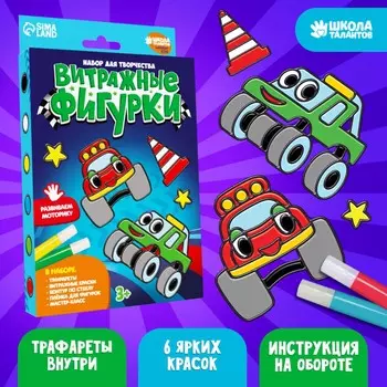 Витражные фигурки