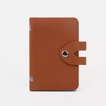 Визитница на кнопке, 24 карты, цвет рыжий