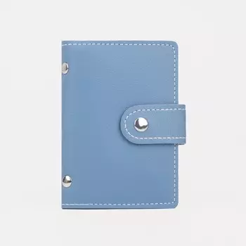 Визитница на кнопке, 26 карт, однотонная, голубая