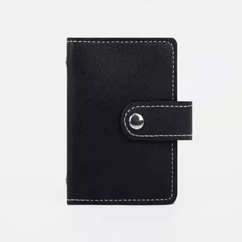 Визитница на кнопке, 26 карт, цвет черный