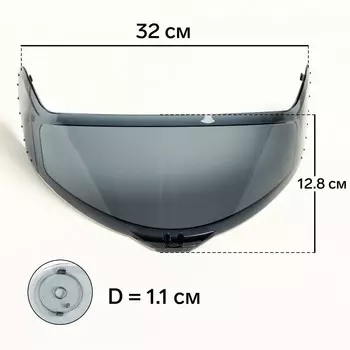 Визор для шлема модуляр, модель м160, цвет черный