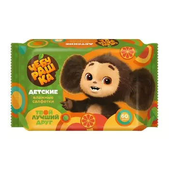 Влажные салфетки детские чебурашка, 60 штук