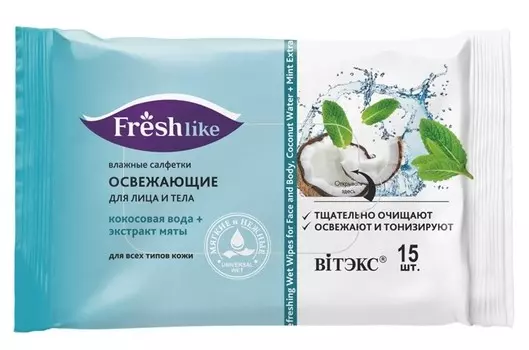 Fresh like Влажные салфетки ОСВЕЖАЮЩИЕ для лица и тела 15 шт