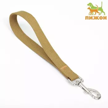 Водилка брезентовая, 2.5 см, песочная