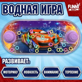Водная игра