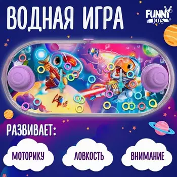 Водная игра