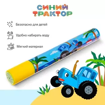 Водная пушка