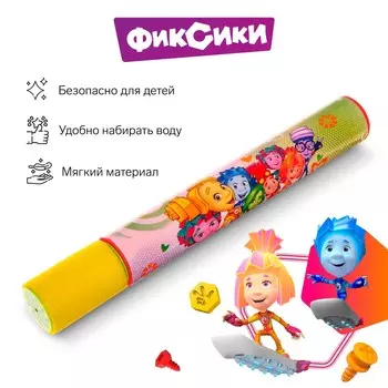 Водная пушка