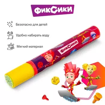 Водная пушка, пистолет фиксики, 30 см