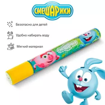 Водная пушка