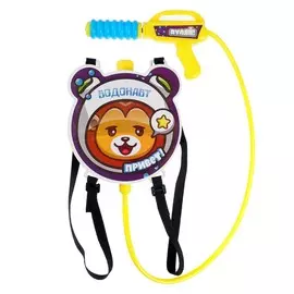 Водный пистолет