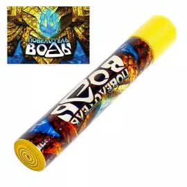 Водный пистолет