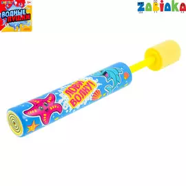 Водный пистолет