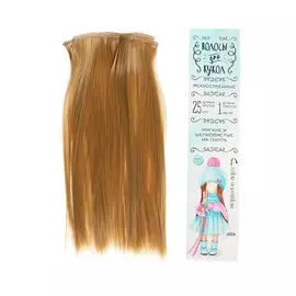 Волосы-тресс для кукол