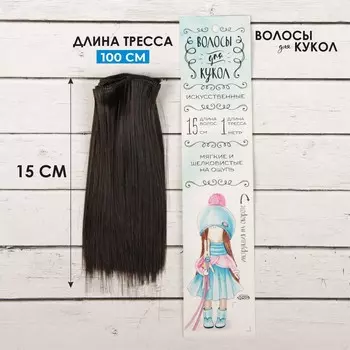 Волосы - тресс для кукол