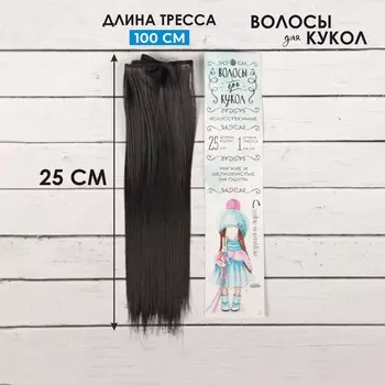 Волосы - тресс для кукол