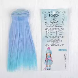 Волосы - тресс для кукол