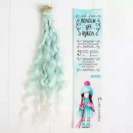 Волосы - тресс для кукол