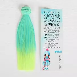 Волосы - тресс для кукол