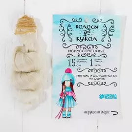 Волосы - тресс для кукол