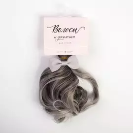 Волосы-тресс пепельно-серые волны, 25 х 150 см