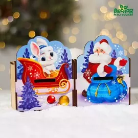 Волшебный комодик