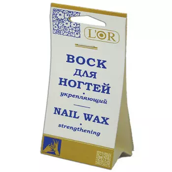 Воск для ногтей Укрепляющий 5 мл