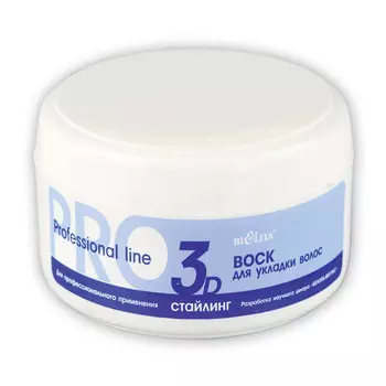 Воск PRO для укладки волос, 75мл