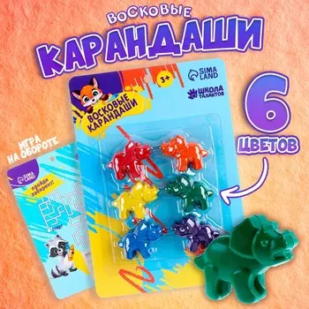 Восковые карандаши