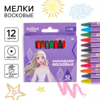 Восковые мелки - карандаши