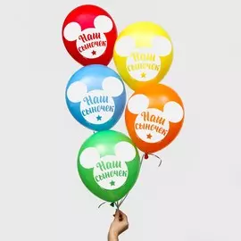 Воздушные шары