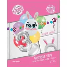 Воздушные шары