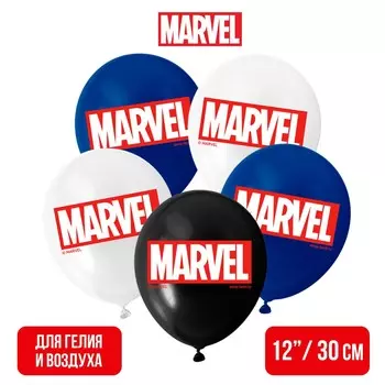 Воздушные шары marvel, мстители, 12