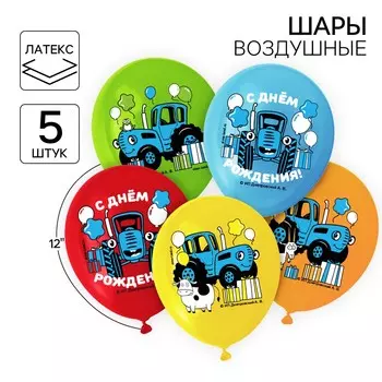 Воздушные шары цветные