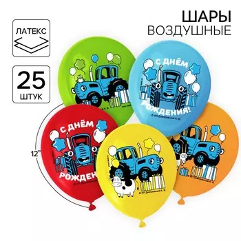 Воздушные шары цветные