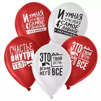 Воздушные шары латексные 12