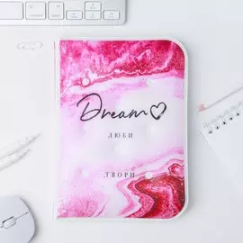 Воздушный ежедневник-облачко