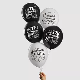 Воздушный шар латексный 12