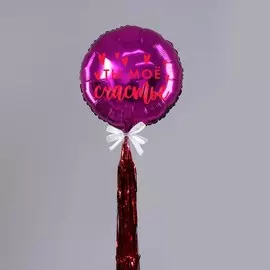 Воздушный шар