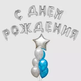 Воздушный шар