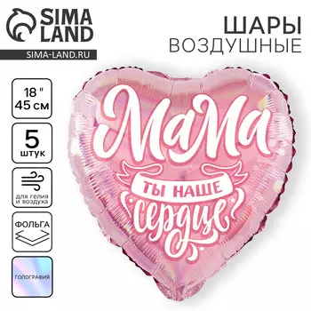 Воздушные шары фольгированные 18