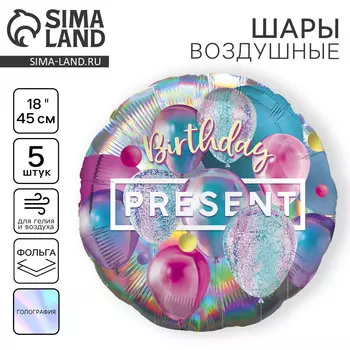 Воздушный шар фольгированный 18